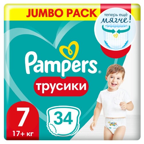 fc pampers