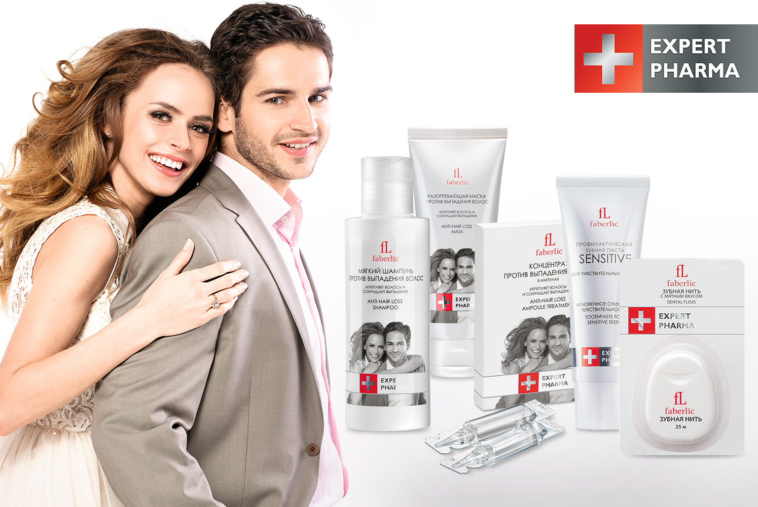 szampon faberlic ani hair loss