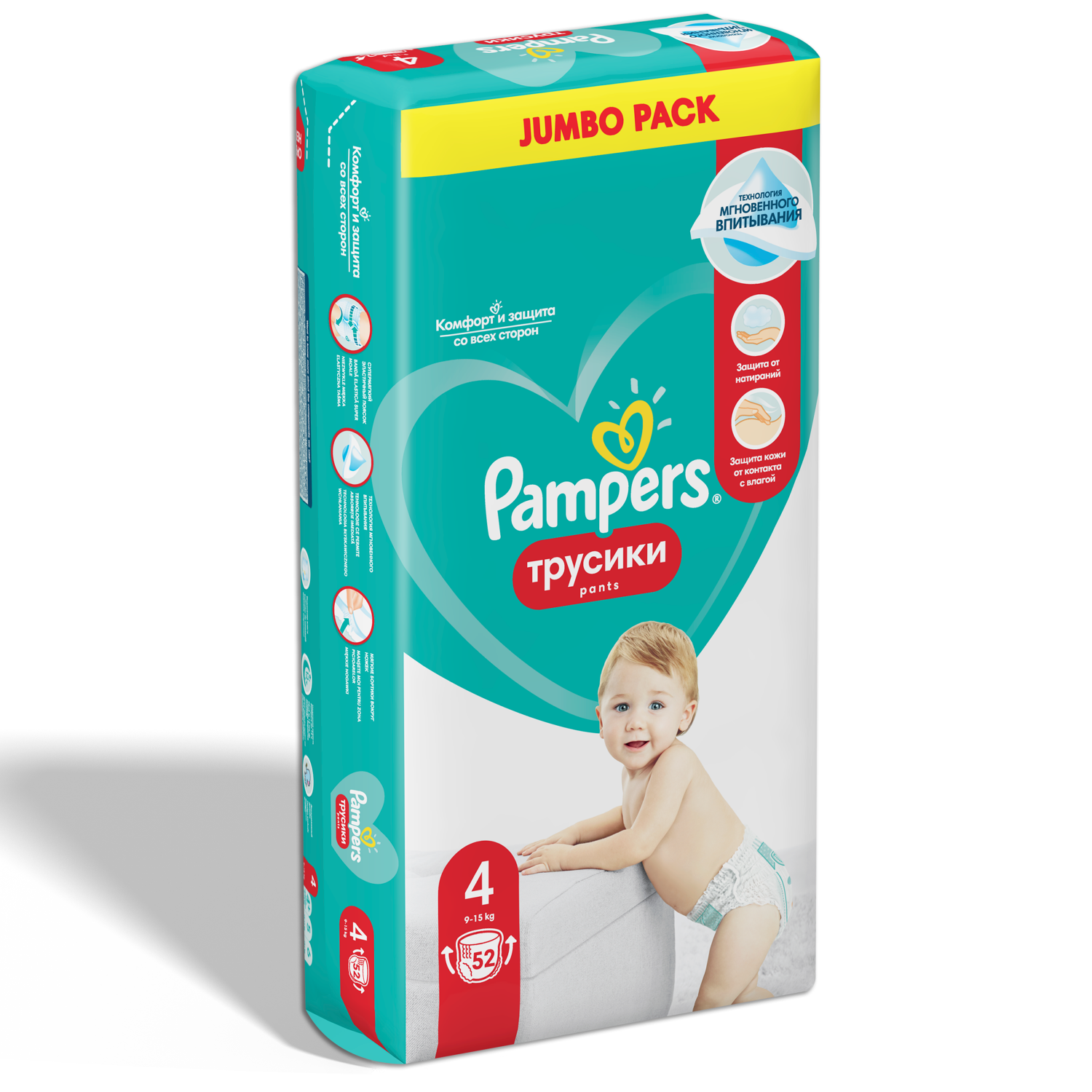 pampers paints 4