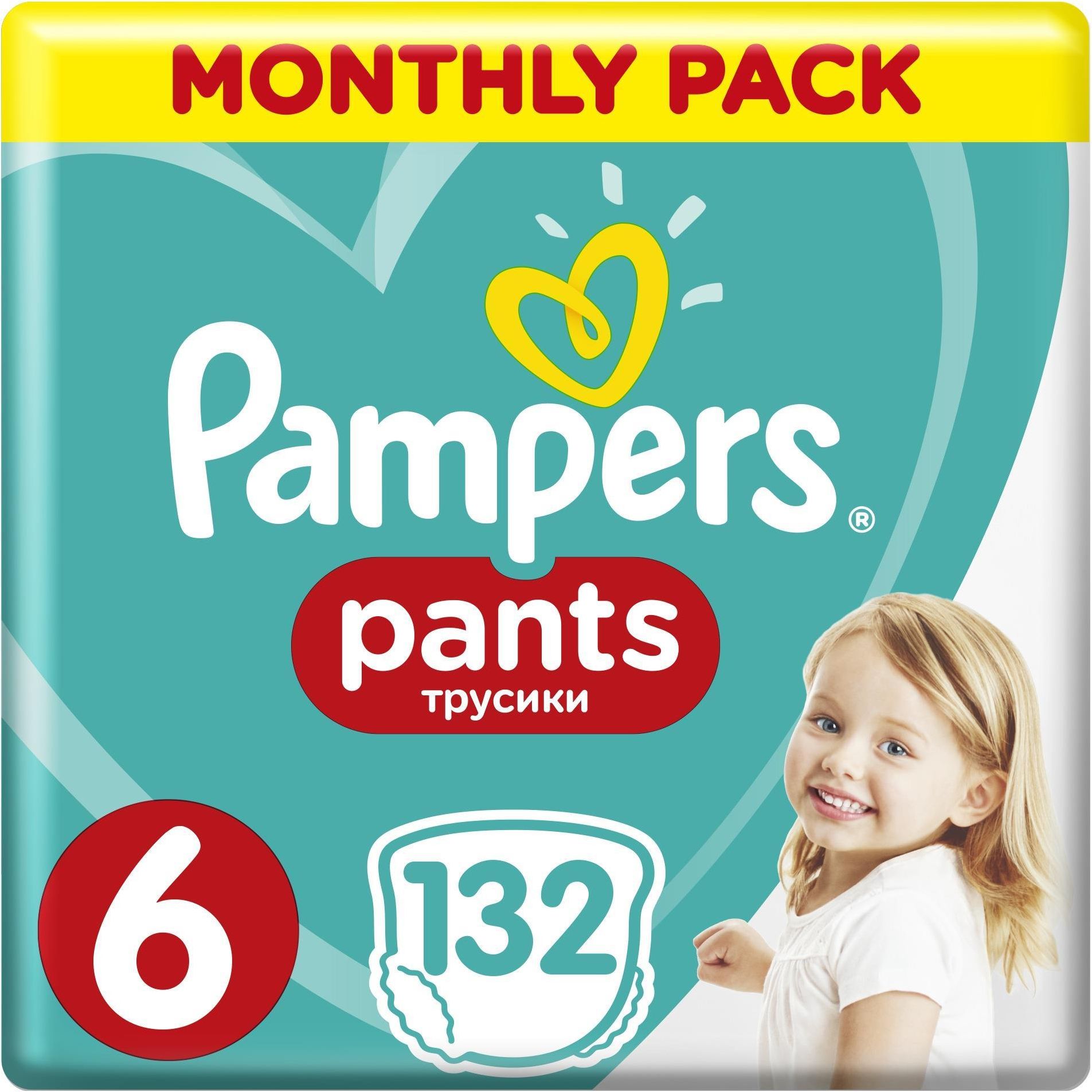 pieluchomajtki pampers 6 ceneo