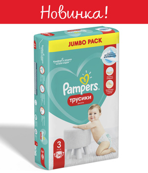 pampers pants 3 52 sztuki