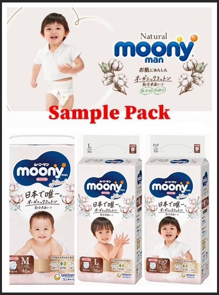 moony sample