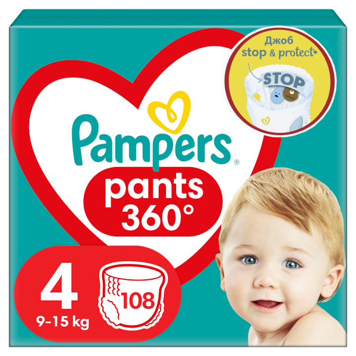 emag pampers pants 4