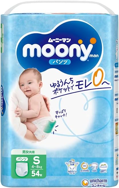 moony diapers 12-24