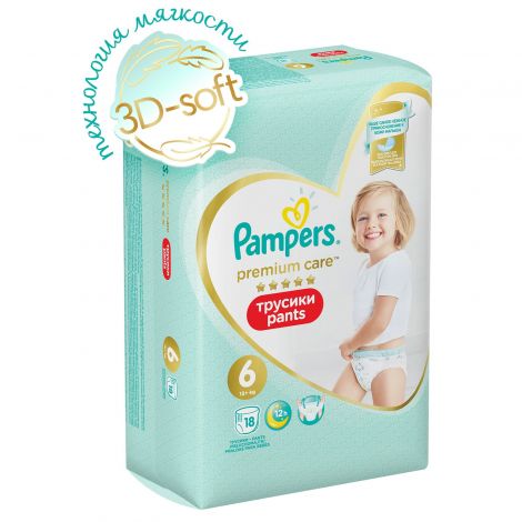 25 tc pampers