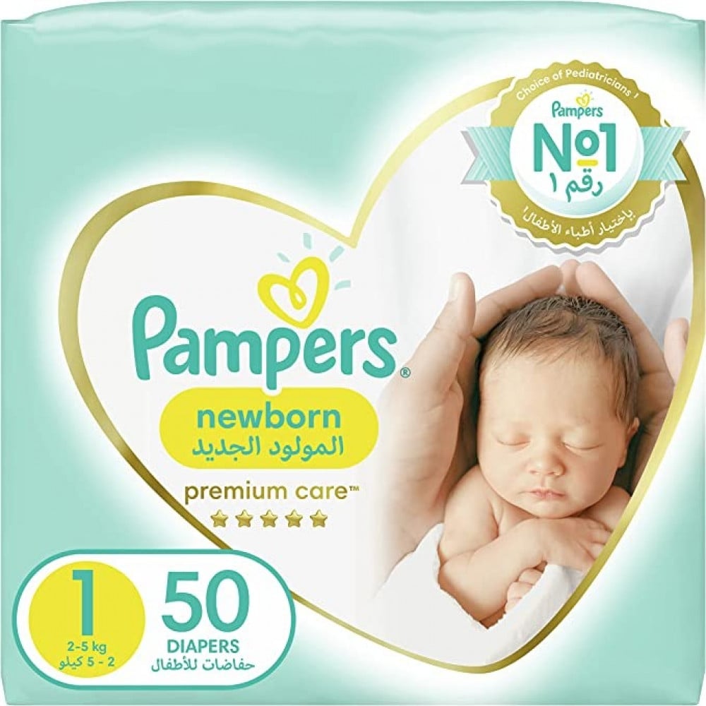 pampers premium care 1