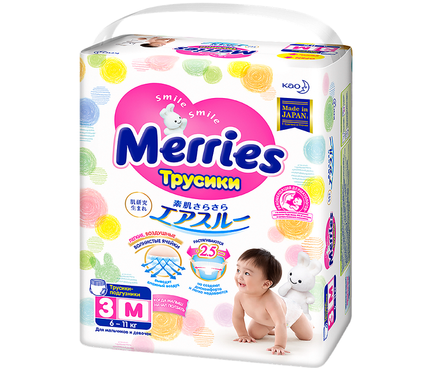 Подгузники Merries