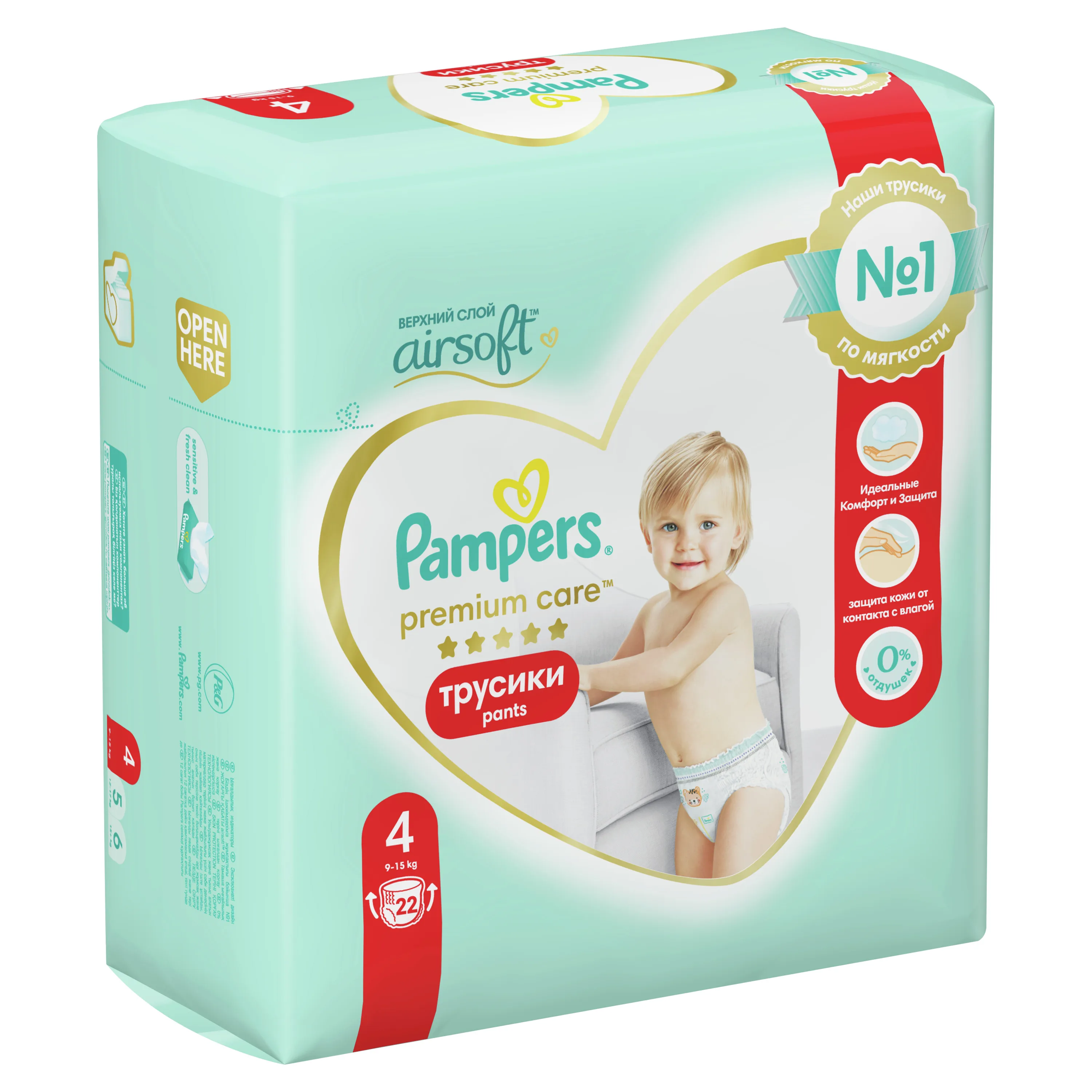 pampers premimum care rossman