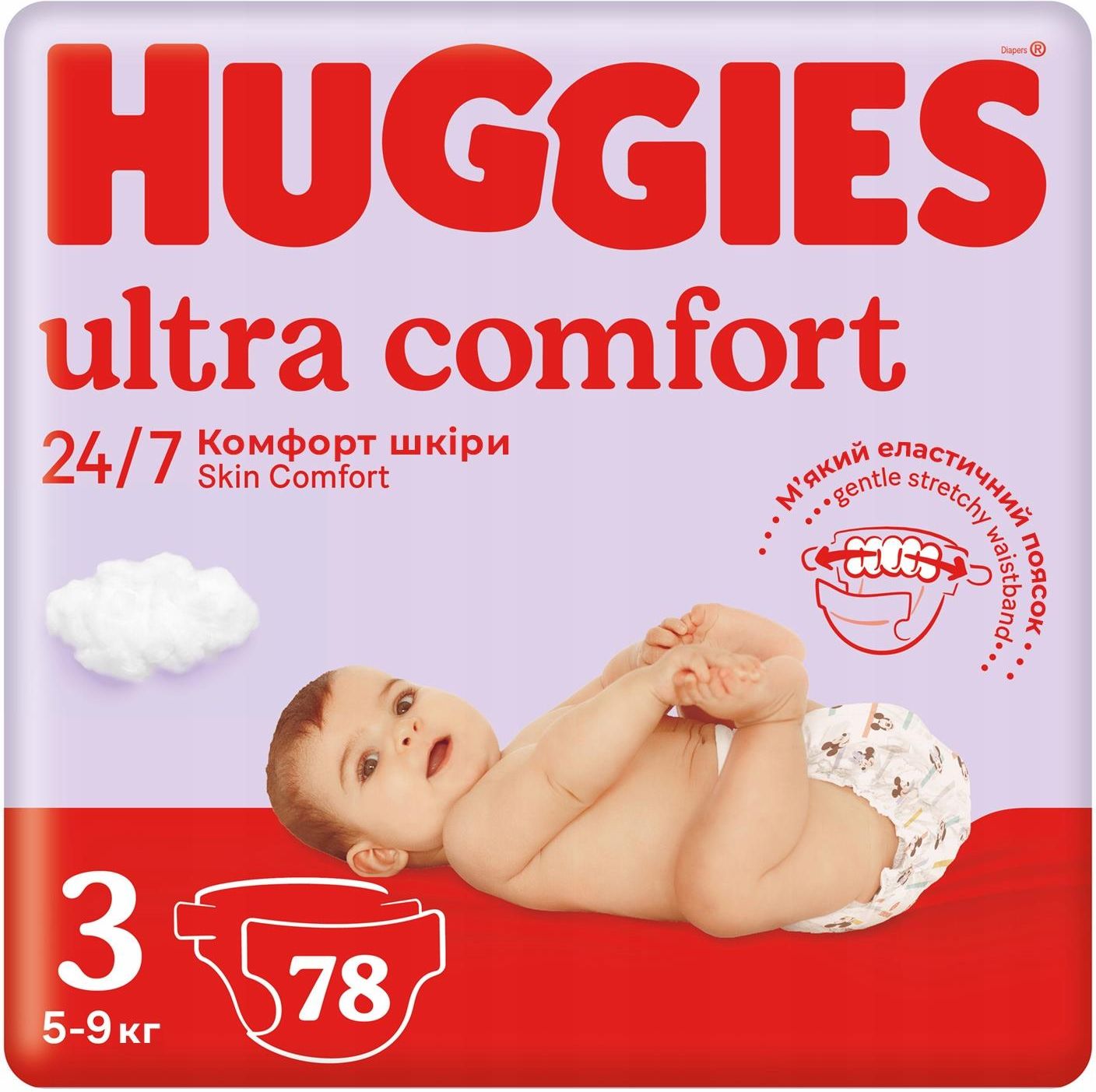 huggies pieluchy 5