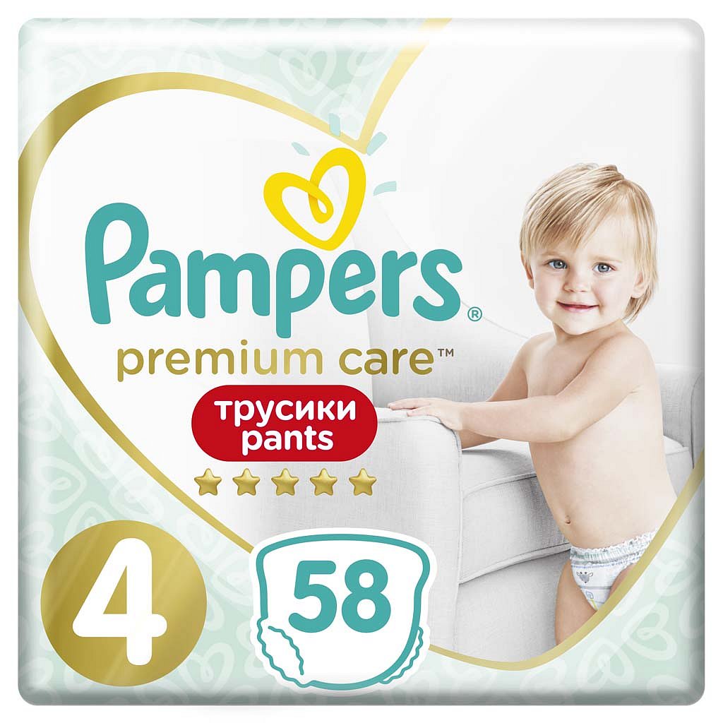 feedo pampers pants