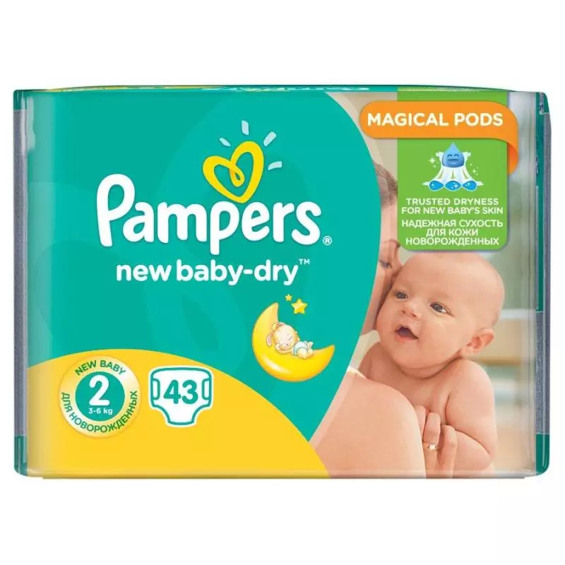 pieluchy pampers new baby dry