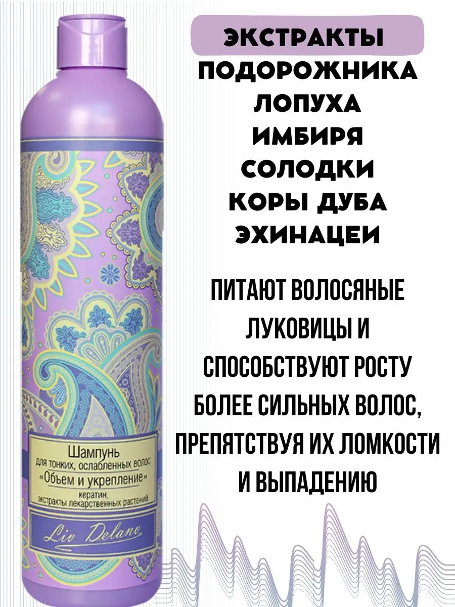 argan smooth szampon z olejkiem arganowym