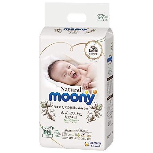 Japońskie pieluszki Moony NB 0-5kg 90szt