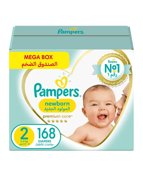 pampers mega pack 2 ile