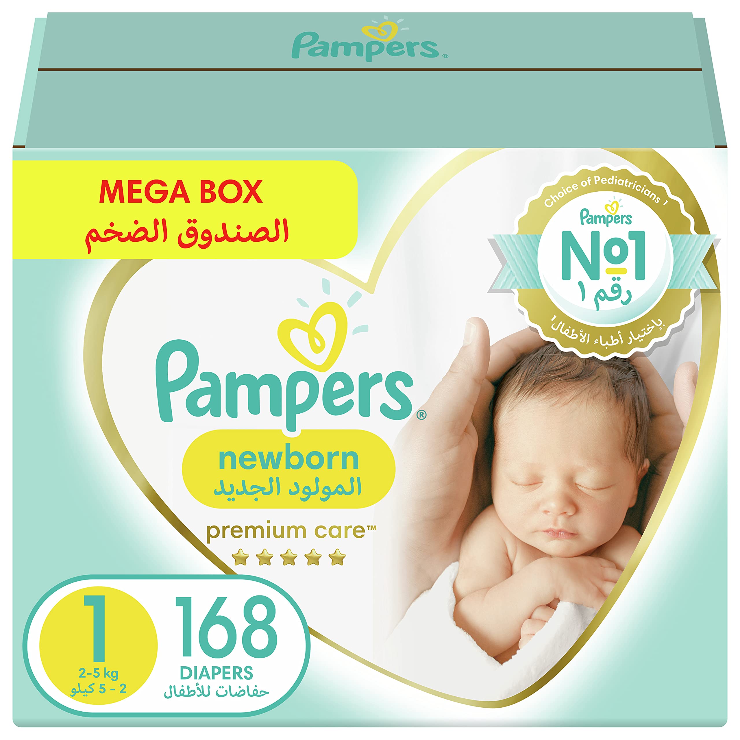 pampers premium care 1 168sztuk