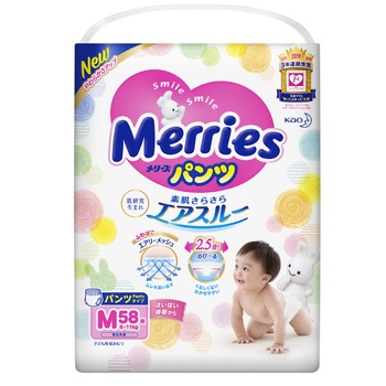 Diapers MERRIESM 6-11kg