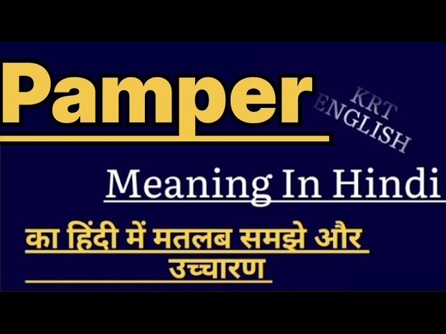 pamper meaning in hindi