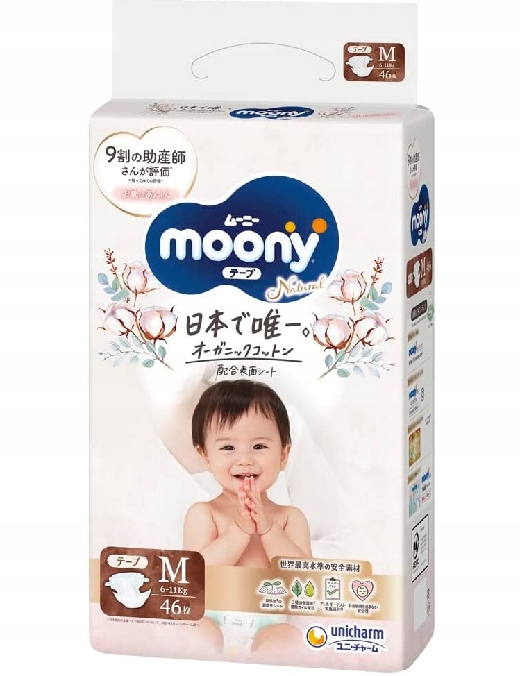 Japońskie pieluszki Moony Natural M 6-11kg 46szt