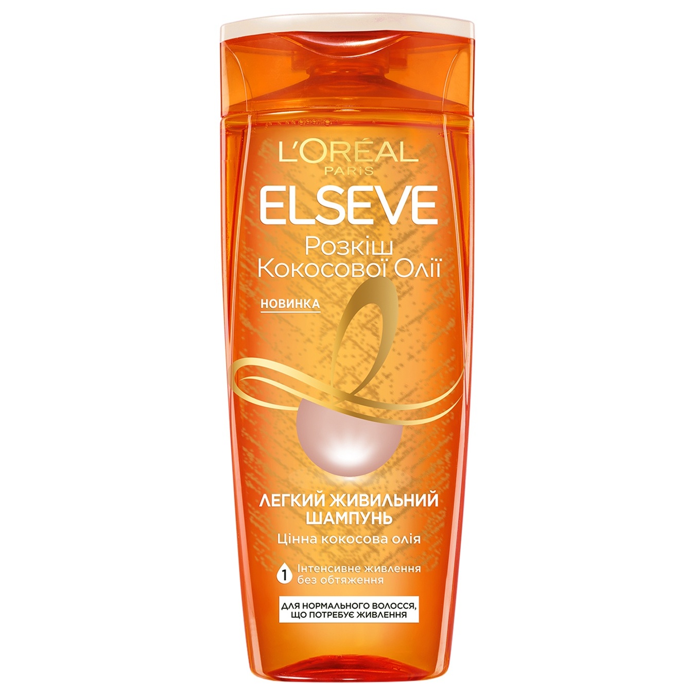 loreal homme energic szampon 250ml wizaz