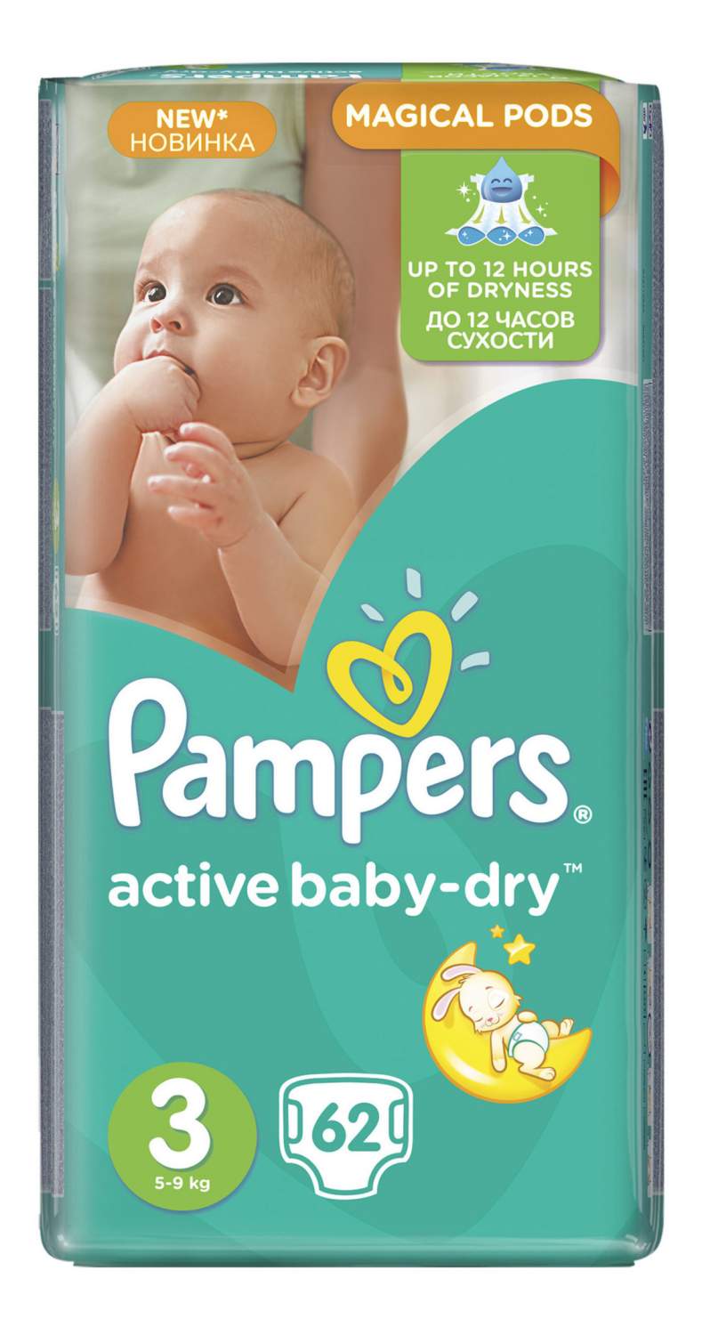 pieluchy pampers sroka