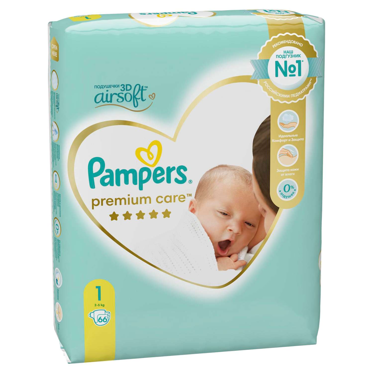 pampers premium vare 1