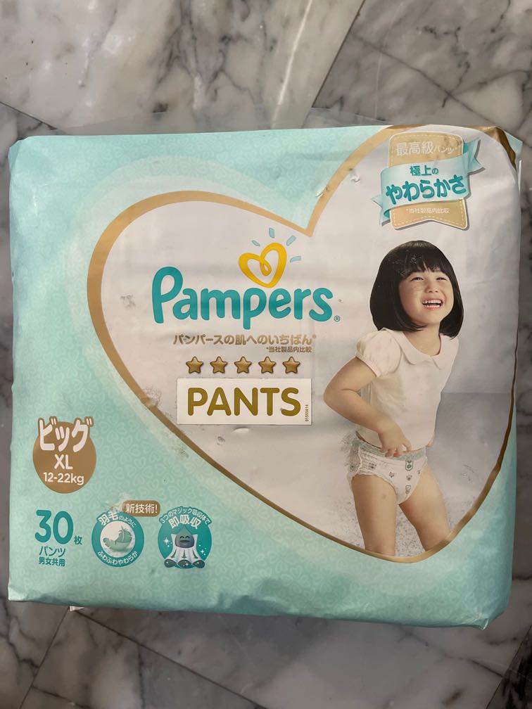 pampers pants girl