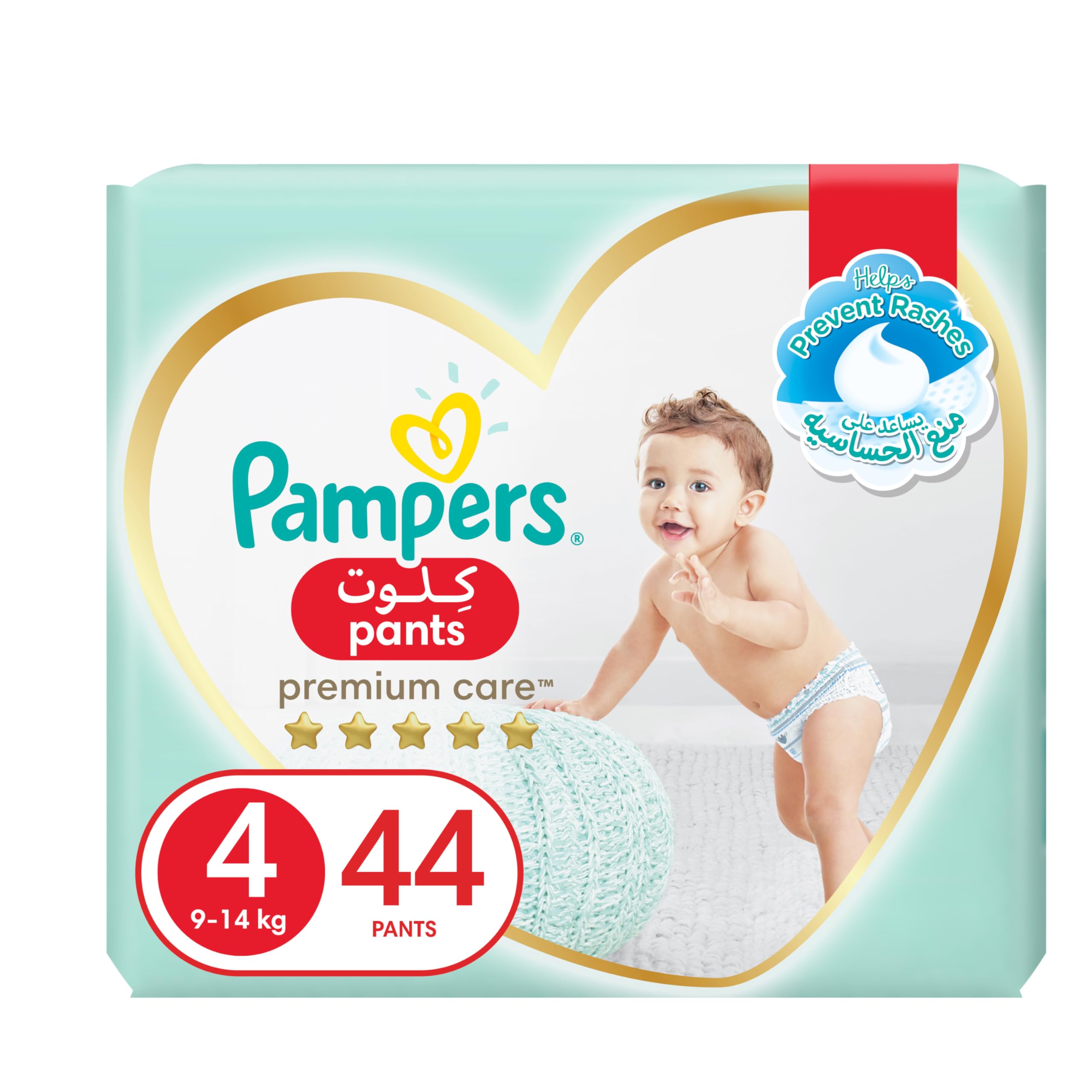 pampers pants premium care 44