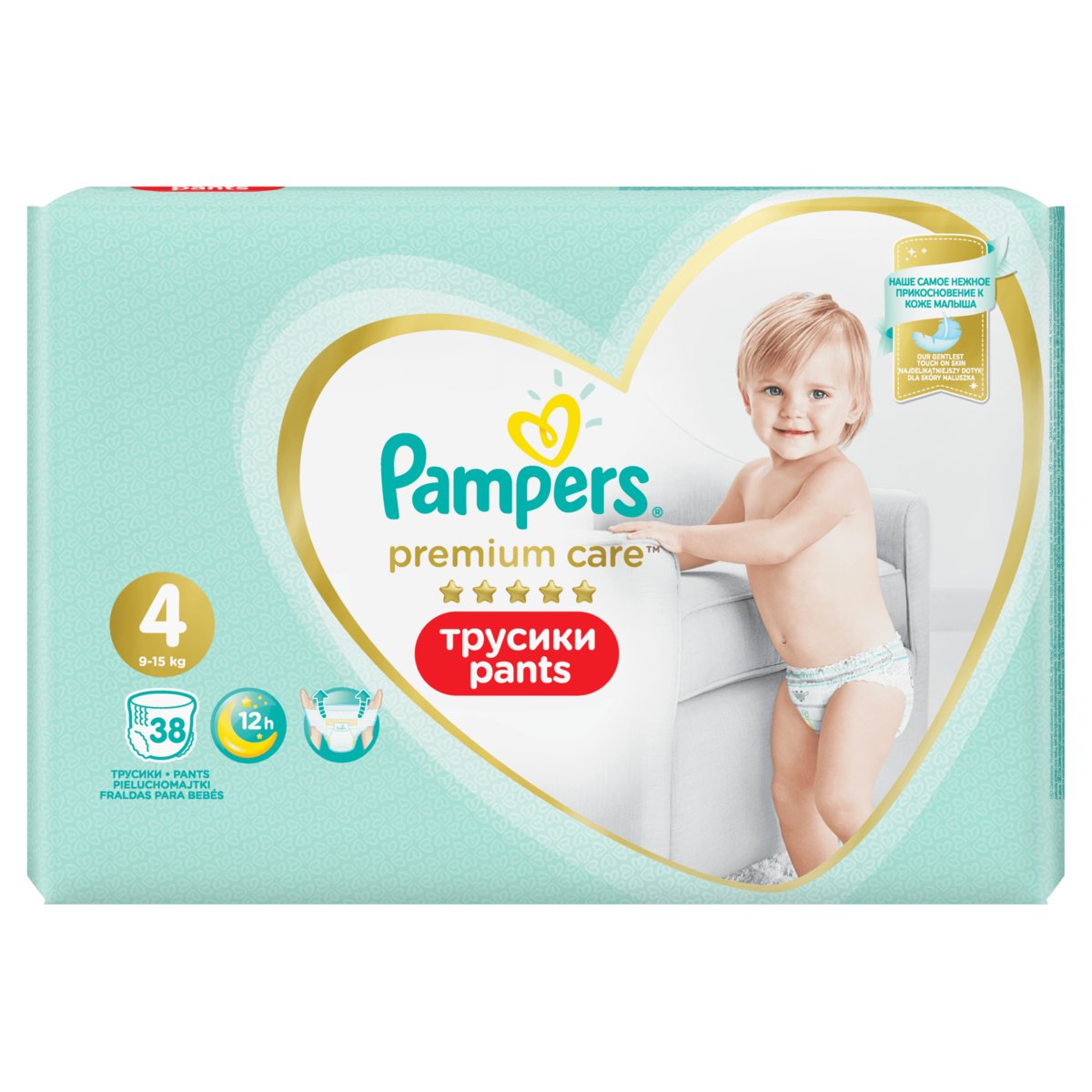 promocja na pampers premium care 4