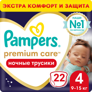 pampers sleep and play 4 rossmann