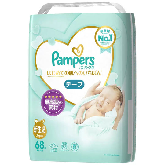 lupilu pampers lidl