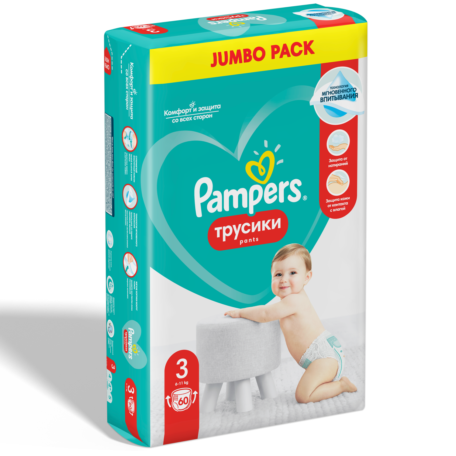 pants pampers 3