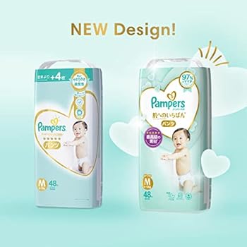 pampers active baby pants 48