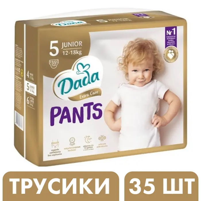 pampers a dada