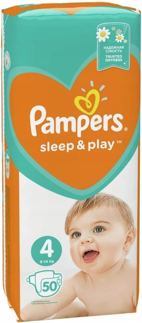 pampers 4 box ceneo