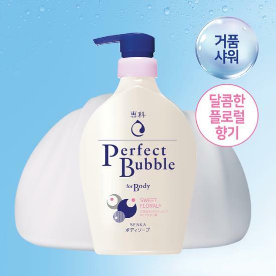 Shiseido Perfect Bubble mydło w płynie do ciała 500ml