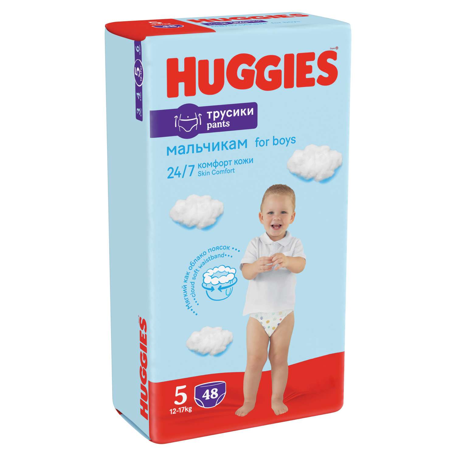 huggies 5