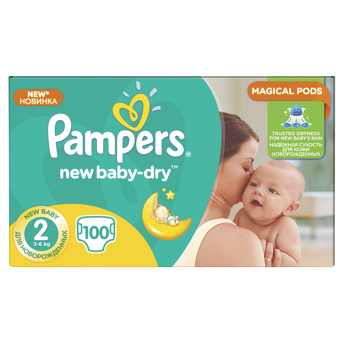 pampers mini 100