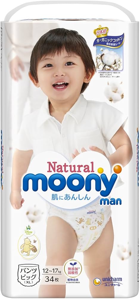 moony natural XL