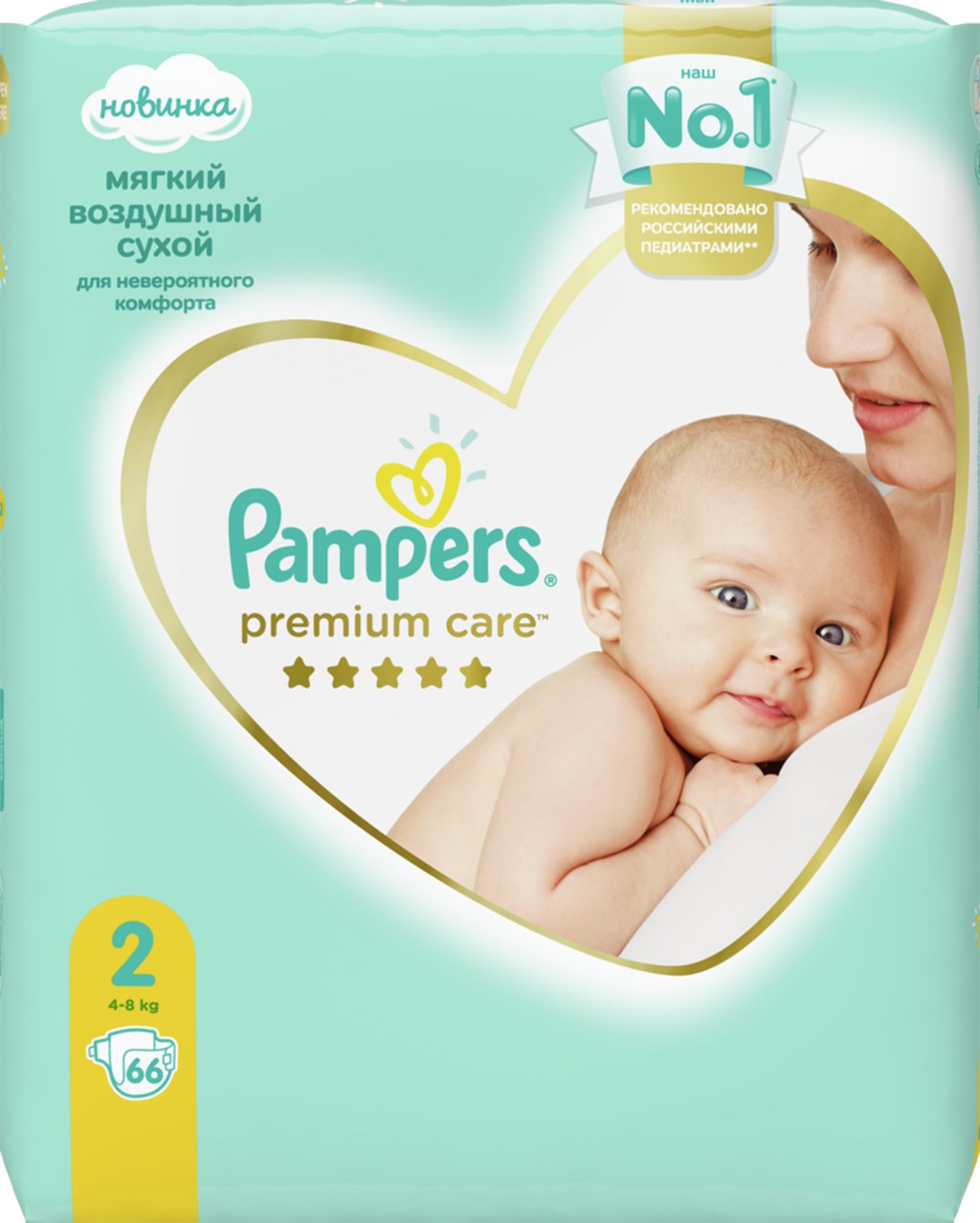 premium care mini roznica pampers