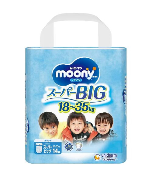 moony  big boy