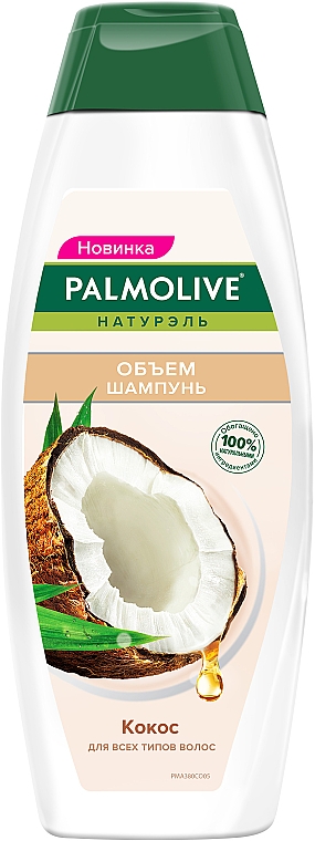 szampon zwiększający objętość palmolive