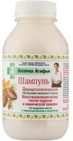 agafii szampon dermatologiczny wosy tłuste 300 ml