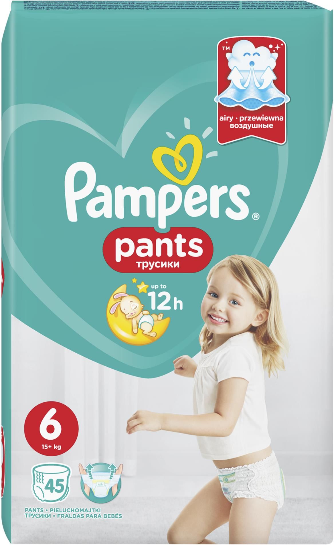 pampers pants rozmiar 4 52 pieluchomajtek