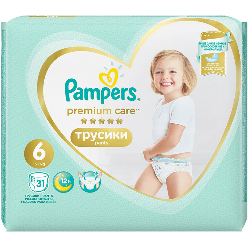 pampers pieluchomajtki pants 6