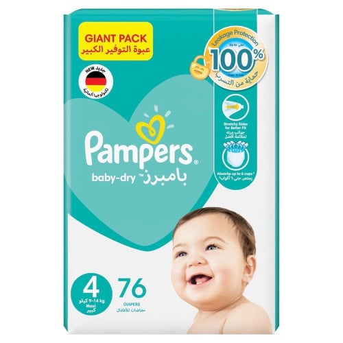 official dada pampers