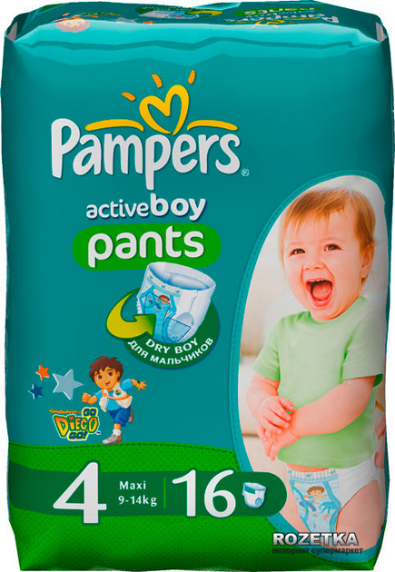 pampers chłopiec