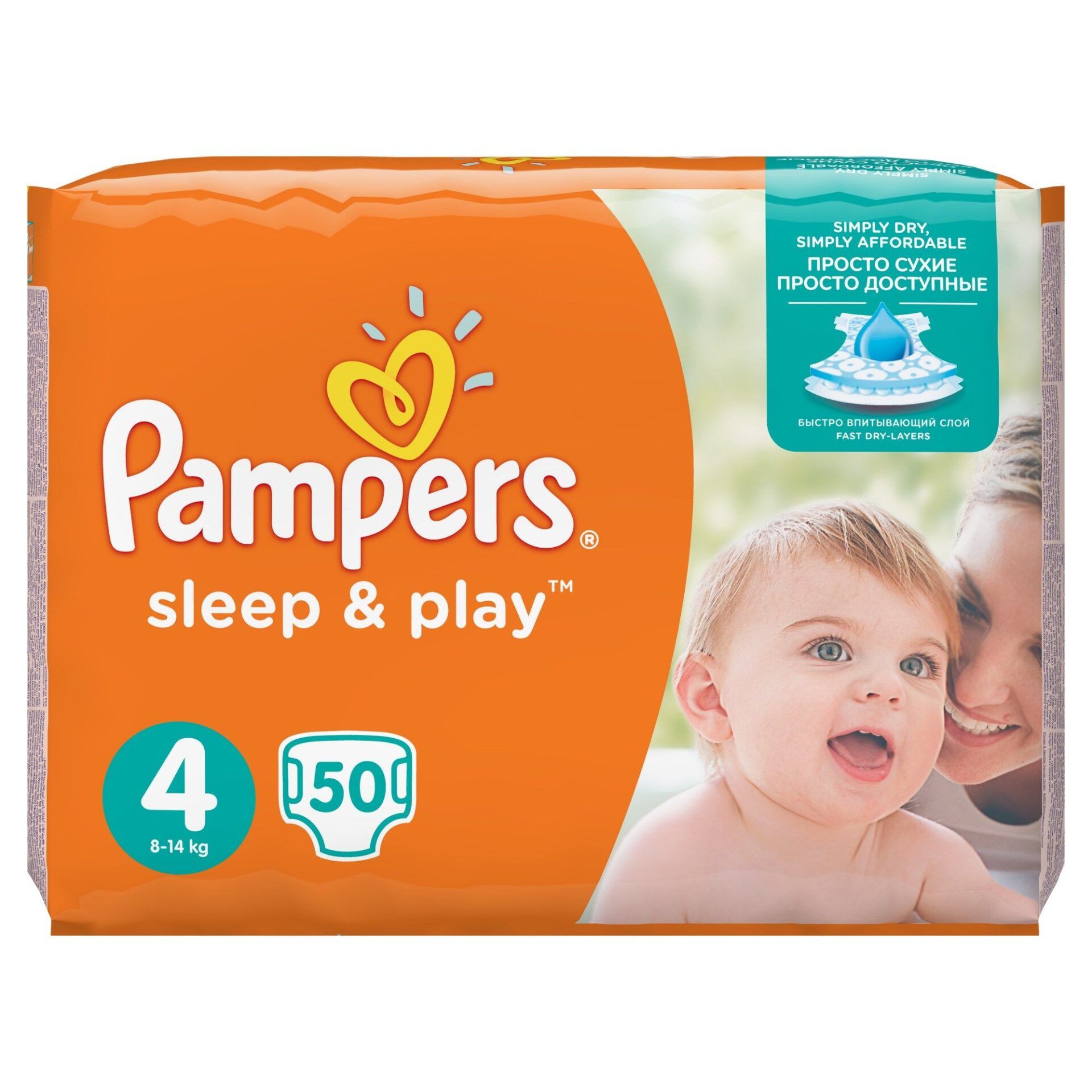 pampers sleep&play maxi