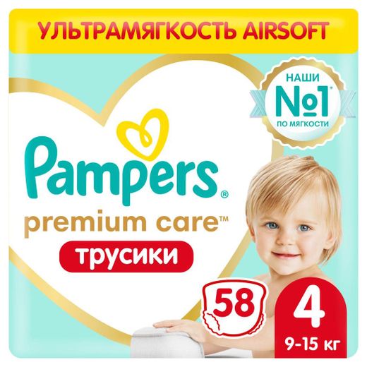 auchan pampers premium cena