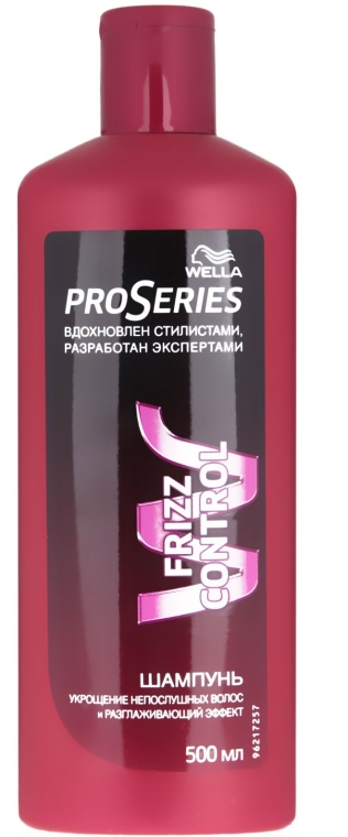 szampon wella pro series