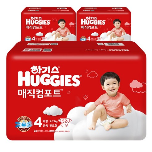 Huggies